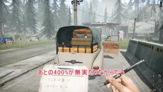 【Contraband Police】思想強めのゆっくりによる入国審査 - Part16