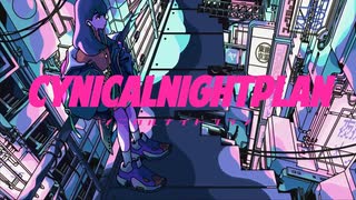 【男が原キーで】シニカルナイトプラン/ひつじ【歌ってみた】