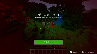 【実況プレイ】42歳独身実家暮らしにマイクラやらせてみた　part2