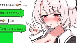 しぐれういセ〇クス