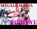 #081  【プラモデル解説・制作】"無限邂逅メガロマリア ルビーアイ"