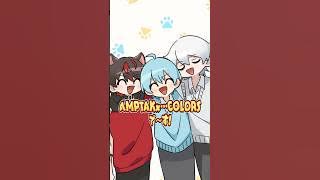 【アニメ】こんな歌い手グループはいやだ…！？！【AMPTAKxCOLORS】【すとぷり】【すにすて】 #amptak #アニメ #すとぷり #すにすて #stpr