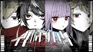 【歌ってみた】チルドレンレコード(Re:boot)／おぎぼのめるぱん【Vtuber】