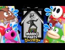 【白熱】初心者３人と経験者１人のマリパ実況part6