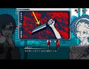【2周目･ネタバレ注意】センター長！この包丁も怪異ですか！？【都市伝説解体センター】 #12