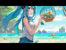 夏休み