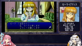 みつめてナイトで聖騎士を目指すぞ（vol.2）