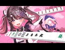 ただの運ゲーに感情ジェットコースターになる新人Vtuber新弐あむ【雀魂】