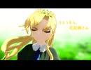 【Ibmmd】さようなら、花泥棒さん