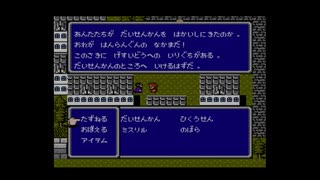 【実況】ファイナルファンタジー2 #8