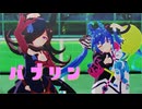【sdPBR480】　『HIMEHINA『バブリン』』らいす　たーぼ