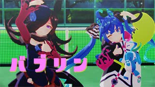 【sdPBR480】　『HIMEHINA『バブリン』』らいす　たーぼ
