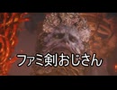 初見実況【ELDEN RING】貧弱主人公が王となる冒険　パート41