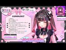 【猟奇的】引き出しの中のジップロックでリスナー全員をドン引きさせてしまった新人Vtuber新弐あむがこちら
