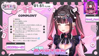 【猟奇的】引き出しの中のジップロックでリスナー全員をドン引きさせてしまった新人Vtuber新弐あむがこちら