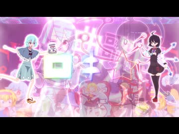 ロキ☆.MOT&amp;MIMIRoid