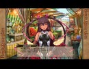 【コラボ】対魔忍RPG × FLOWER KNIGHT GIRL　キャラクタークエスト＆デートシーン『水城ゆきかぜ』【花騎士】