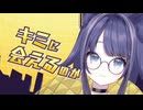 【 ティザーPV 】燈桜イリス _ HizakuraIris - Debut Teaser【 #新人Vtuber _ #Vquet 】