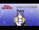 【自己紹介】Vtuber一問一答やってみた！【#新人vtuber_#燈桜イリス】