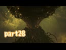 【MHWilds】ワールドワイドワイルズハンティング！28【VOICEROID実況】