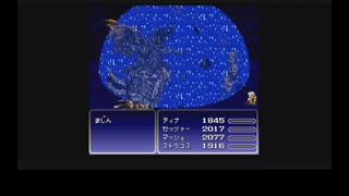 【ゆっくり実況】FF6をランダマイザ―でプレイ　SFC版　Part 45