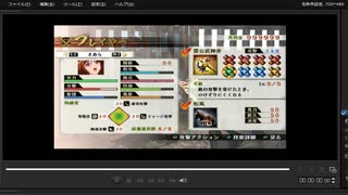 [プレイ動画]　戦国無双４の姉川の戦い(織田軍)をさあらでプレイ