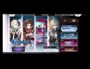 超時空猫？アナザーエデン実況part.2030