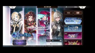 超時空猫？アナザーエデン実況part.2030