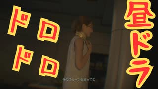 【DEATH STRANDING 2: ON THE BEACH】ゴーストメック殲滅！　＃１９＜ネタバレあり＞