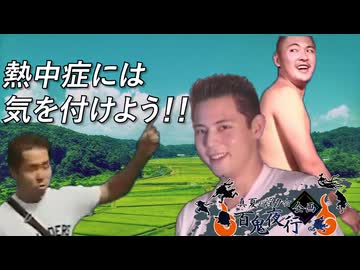 サイクリングに行く空手部【真夏の淫ク☆百鬼夜行企画】