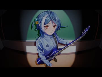 ギターと孤独と蒼い惑星 _Covered by 駆空なぎ【ステラリズ】