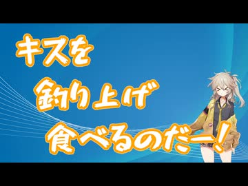 【1分釣り動画投稿祭2025】つむぎのふぃっしんぐ＃04【VOICEVOX4周年文化祭】