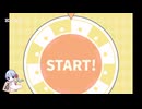 本日のeeoくじ　結果32