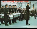 　(B面・国内盤・第2集)・西独各軍楽隊【行進曲集】1975年