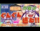【前編】疲れていても作業ができる！【必見ノート術3選】