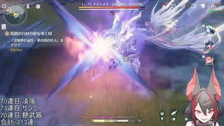 【#鳴潮 】ザンニーPU✧確保するまで終わらない！滑り込みガチャでザンニー＆餅武器GETする！！【#燈桜メリア_#Vtuber_#Vquet】Twitchアーカイブ：ザンニーPV鑑賞会→ガチャ配信