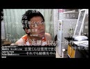 七原くん2025年8月9日 フリーターの起床　久しぶりの連休②