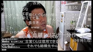 七原くん2025年8月9日 フリーターの起床　久しぶりの連休②