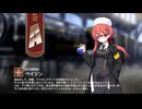 【ミストトレインガールズ】キャラシナリオ [A][天才発明家]ペイジン