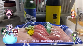 東北姉妹と同居人！！（仮）＃6　ハイボール祭り夏の陣2025