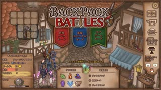 【Backpack Battles】ついに完全版！新シーズン！キャラランダムで戦うBpBが進化しすぎている件…！【キャラランダム37戦目 バーサーカー Ver1.0.6】