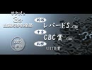 競馬血統予想【レパードS・CBC賞・UHB賞】