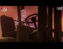 【AI: ソムニウム ファイル　#8】殺したのは”アイ”がほしかったから…【※ネタバレあり】