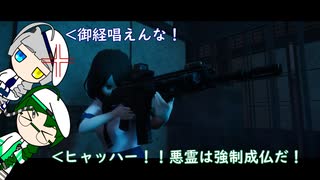 やり返していいんですね！【近畿霊務局】ちゃぷたー1「お化け屋敷では驚いてあげましょう」