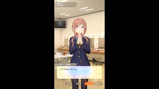 【学マス】学園アイドルマスター　アイドルコミュ　姫崎莉波　親愛度１０.５話