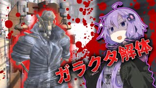 【世界記録】ピーラーマシンがまさかの活躍！ティンフィスト討伐RTA解説動画【Kenshi】【A.I.VOICE】