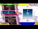 【ポップンLively】夜に駆ける EX39