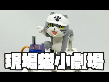 現場猫 Amazon.co.jp: 安全第一現場猫ステッカー (イエロー, 7.6cm