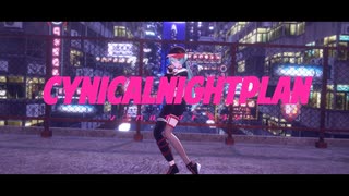 【MMD】シニカルナイトプラン/Cynical Night Plan【YYB式改変初音ミク】