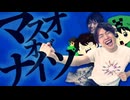 ダークマス・オブ・ナイツ